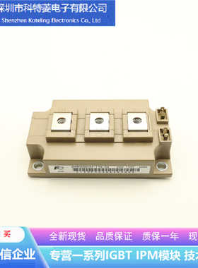 2MBI200VH-170-50模块变频器配件全新200A 1700V原装质量保证直拍