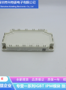 GD50PIL120C6S变频器配件全新50A-1200V原装质量保证直拍