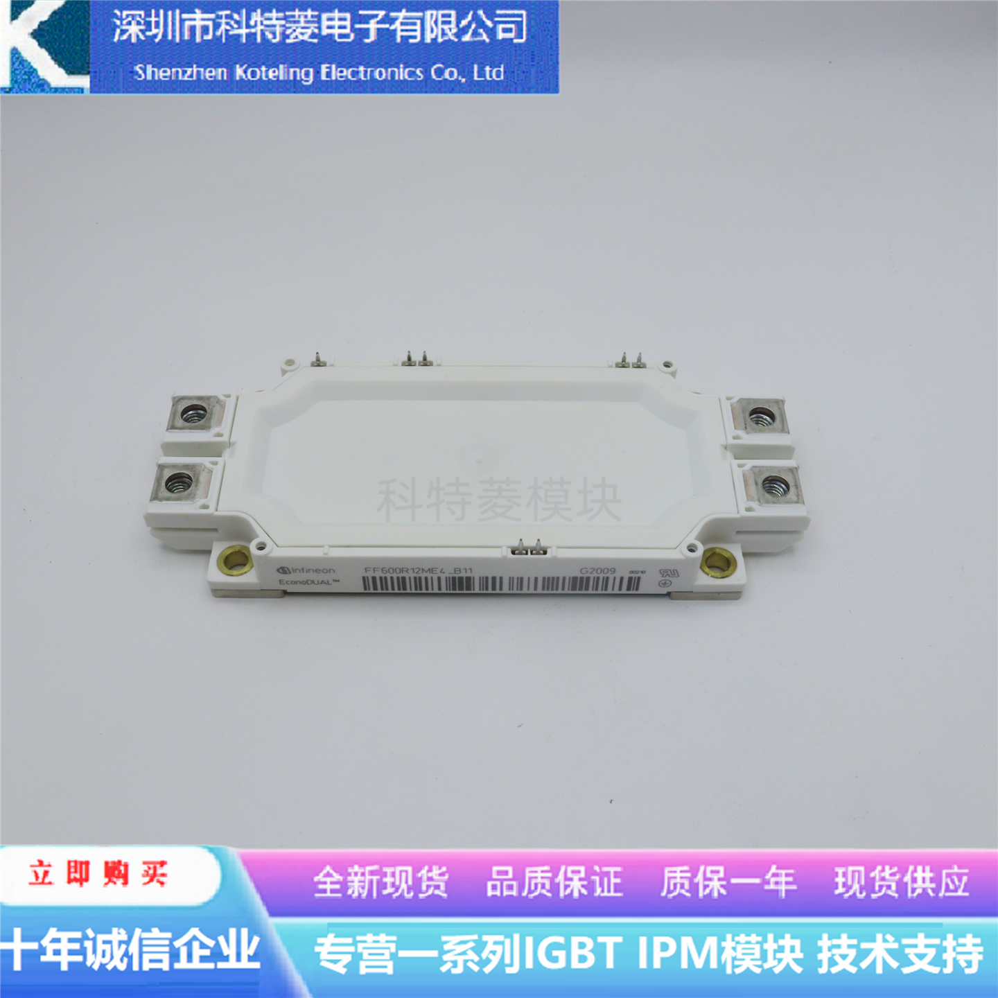 FF225R12ME4A-B11变频器配件IGBT模块全新225A-1200V原装质量保证