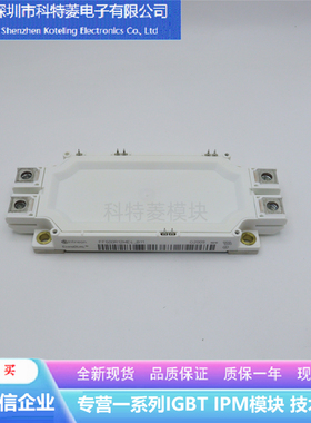 FF600R12ME4P-B11变频器配件IGBT模块全新600A-1200V原装质量保证