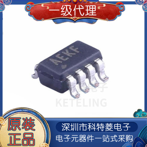 原装MAX3051EKATSOT238丝印AE