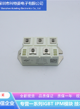 MMD200F200X变频器配件IGBT模块全新200A-2000V原装质量保证直拍
