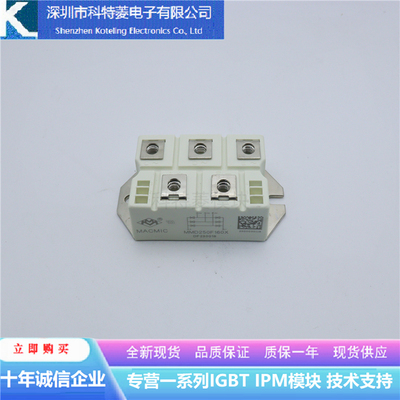 MMD200F160X变频器配件IGBT模块
