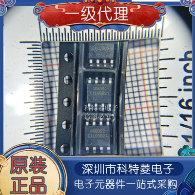 原装正品GS8092SR贴片SOP8高