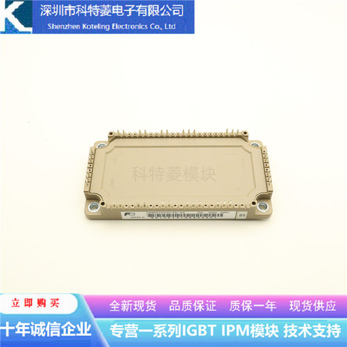 7MBR75VN12054模块变频器配件全