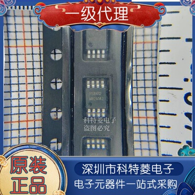 RS8412XM封装MSOP8丝印RS8412