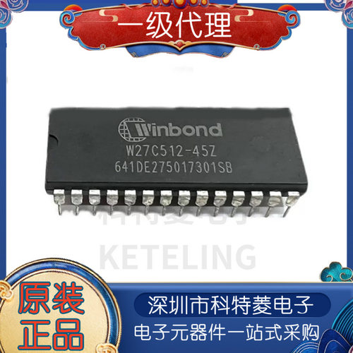 W27C51245ZW27C512直插DIP28