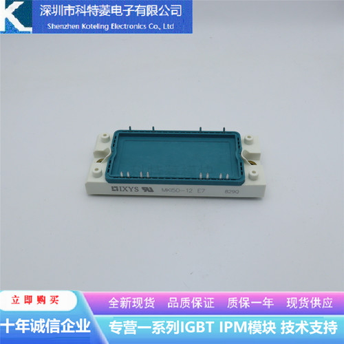MKI75-12E7变频器配件IGBT模块全新75A-1200V原装质量保证MK175