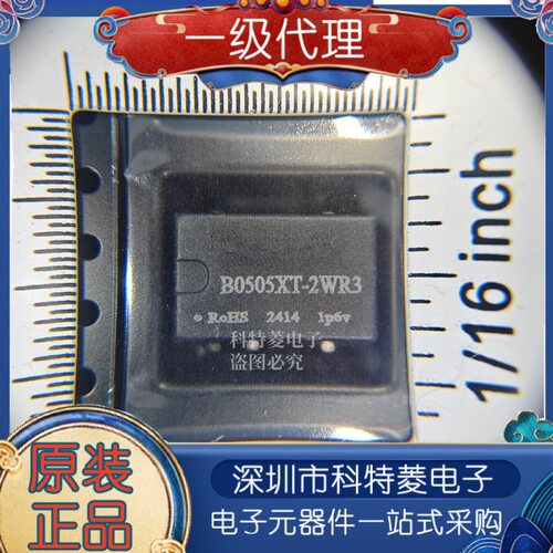 B0505XT2WR3定压输入4555V转5V
