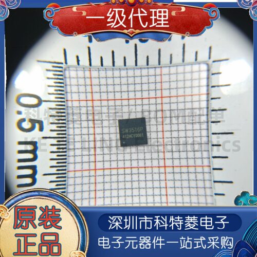 全新原装SW3516PSW3516PSW35