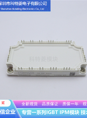 GD100PIX120C6SN变频器配件IGBT模块全新100A-1200V原装质量保证