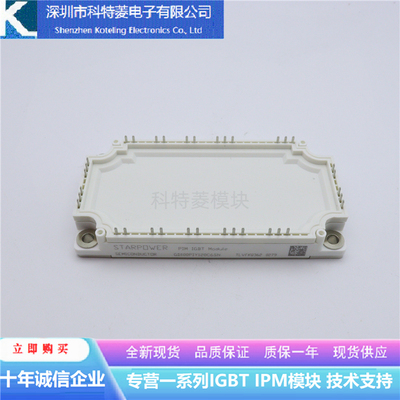GD100PIY120C6SN变频器IGBT模块