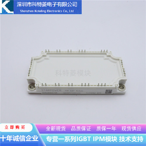 GD75PIY120C6SN模块变频器配件全