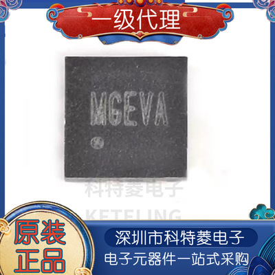 全新原装SY7066QMC贴片QFN22