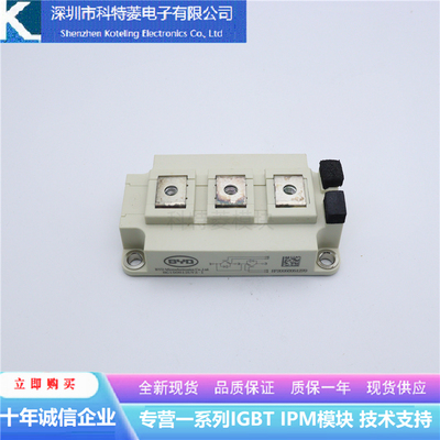 SGM100HF12A3TFD变频器配件IGBT模块全新100A-1200V原装质量保证