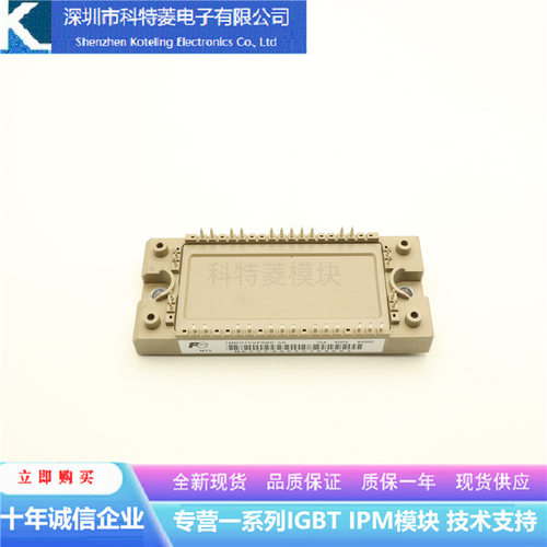 7MBR75VP06050模块变频器配件全