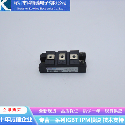 MPMB100B120RH变频器配件IGBT模