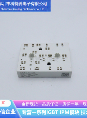 SKIIP32NAB125T12变频器配件IGBT模块全新32NAB125T12原装质量