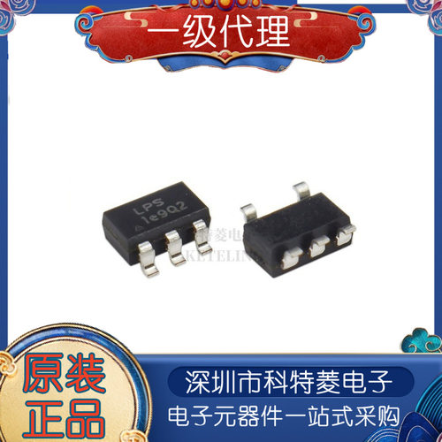 LP3987H33B5F丝印LPSSOT235低
