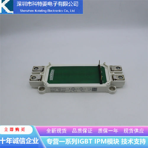 SEMIX353GB126HD变频器配件IGBT