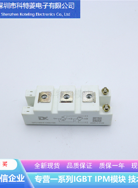 GPU150HF120D1SE变频器配件IGBT模块全新150A-1200V原装 质量保证