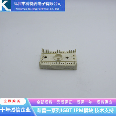 SK30GH067变频器配件IGBT模块全