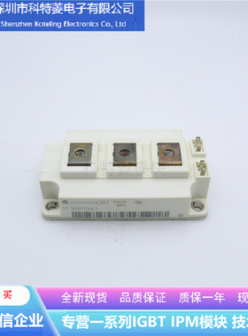 FF300R12KT4P变频器配件IGBT模块全新300A-1200V原装质量保证直拍