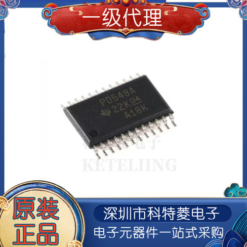 全新原装PCA9548PCA9548APWR
