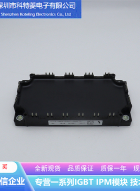 AO-VS126PA150M7-L998F7001变频器配件IGBT模块150A-1200V质量好