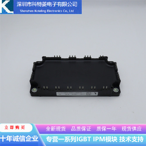 AO-VS126PA150M7-L998F7001变频器配件IGBT模块150A-1200V质量好