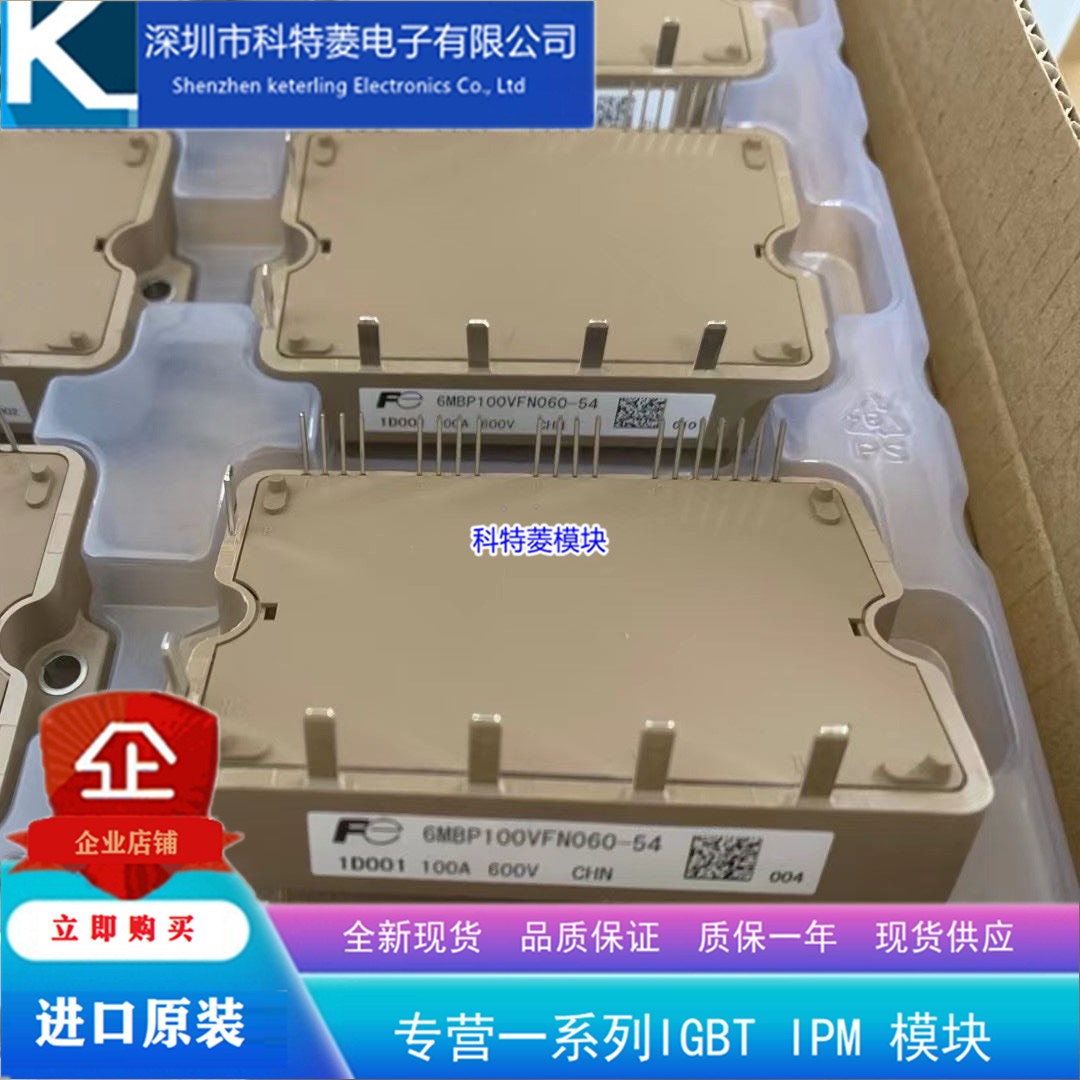 6MBP75VFN060-52变频器模块7M