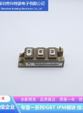 2MBI75VA-120-50变频器配件IGBT模块全新75A-1200V原装质量保证