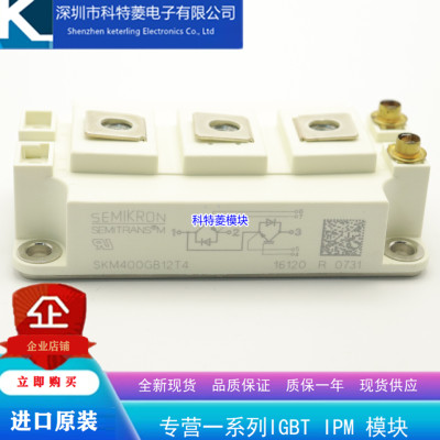 SKM600GB126D模块变频器配件全