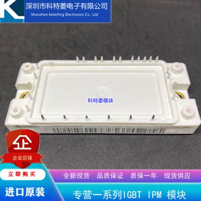 FP15R12KT3G模块变频器配件全新
