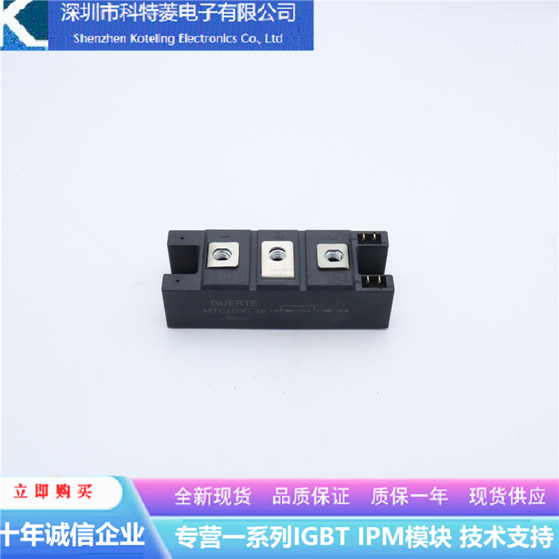 PD15016A变频器配件整流模块全新150A-1600V原装质量保证直拍