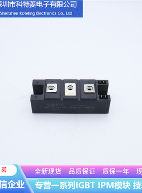 PD15016A变频器配件整流模块全新150A-1600V原装质量保证直拍