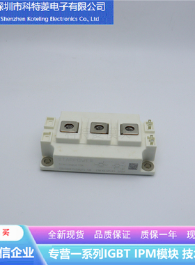 GD150HFT120C2S-G8变频器配件IGBT模块全新150A-1200V原装质量好