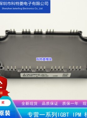 CM100RX1-24A模块 变频器配件全新 100A 1200V原装 质量保证直拍