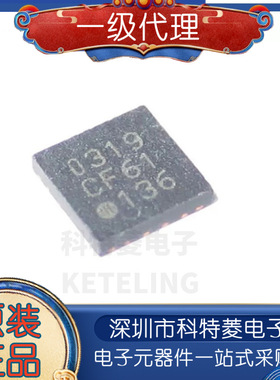SI4703-C19-GMR 0319 QFN20 射频接收器 全新原装正品