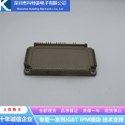 7MBR150XRE12050变频器配件IGBT
