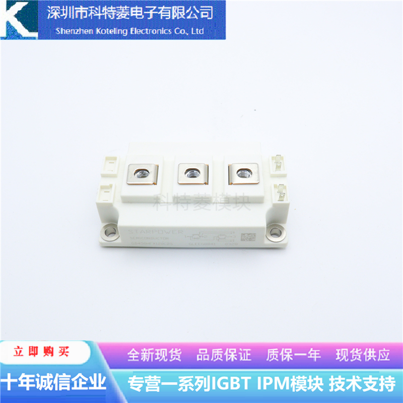GD600HFY120C2S变频器配件IGBT模块全新600A-1200V原装质量好保证