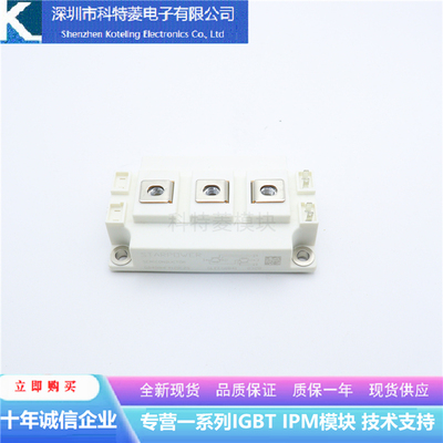 GD100HFU120C2S变频器配件IGBT模