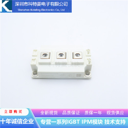 GD450HFX120C2S变频器配件IGBT模