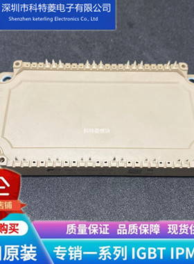 6MBI100XBA120-50模块 变频器配件全新100A-1200V原装 质量保证