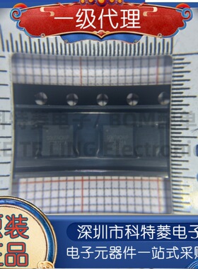 只做原装SC8726AQFER QFN21 DC-DC电源芯片 SC8726A替代SC8721A