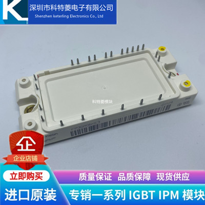 FP50R06KE3模块变频器配件全新