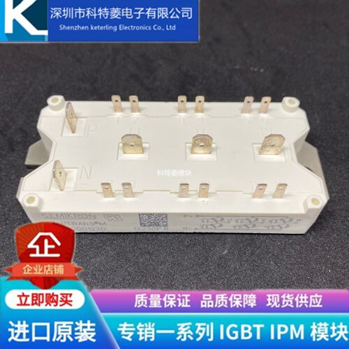 SKM40GD123D模块变频器配件全新40A-1200V原装质量保证直拍