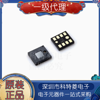 PAT9126JATKIT封装LGAPIXART