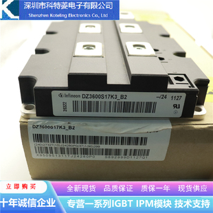 DZ3600S17K3 1700V质量保证 B2变频器配件二极管模块全新3600A