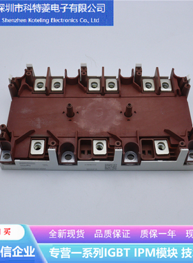 SKIM401GD128D变频器IGBT模块配件全新400A-1200V原装质量保证
